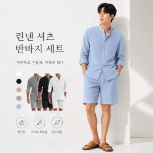 남자 린넨 셔츠 반바지 세트 여름 오버핏 휴양지룩