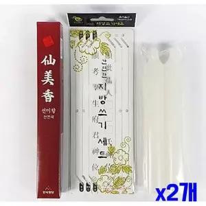[RIZPICK]제수용품 양초세트 x2개