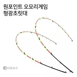 고품질 이공조구 원포인트 240 형광초릿대만 루어 (WABA108)