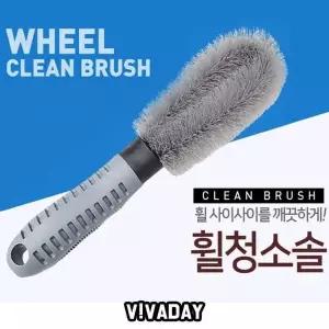 [골드스마일]세차용품 브러쉬 타이어 휠 타이어솔 다용도 자동차 셀프 차량용