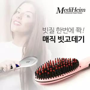(메디하임) 매직 빗고데기 EXB-5015 (W942CD0)