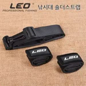 낚싯대 LEO 로드벨트 숄더스트랩 로드밴드 낚시대묶음