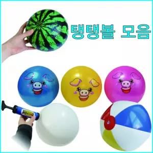 탱탱볼 비치볼 물놀이공 짐볼 KC인증