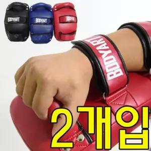 태권도장 체육관 연습용 타격 킥미트 X 2개입 전용 준비물 유아 새학기 신학기 개인 활동 생일 유치원