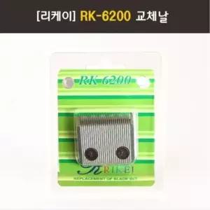 고양이 강아지 리케이 이발기 날 1.0MM 세라믹