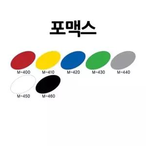 폼보드 OC42XE12 우드락 판넬 백색 경량 10개 우드보드 광고 원단 타공