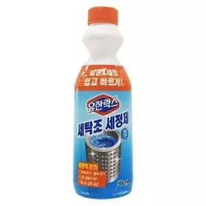 유한락스 세탁조 세정제 크리너 500ml 세탁기 청소 세탁용품 (W4E98C3)