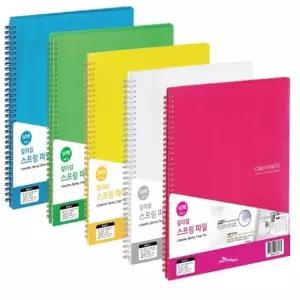 스프링화일 NZ34JA88 칼라화일 50p 문서철 파일철 바인더 서류철 스프링바인더 문서