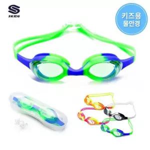 [기타]스키즈 아동 키즈 주니어용 안티포그 수경 물안경 (49852724)