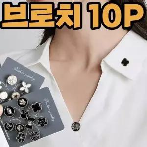 TBZ 레이디 매너 브로치 버튼 옷핀 리본 핀뱃지 배지 배찌