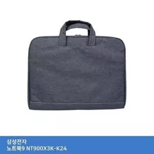 노트북가방 네이비 노트북9 NT900X3K 가방 노트북 가방 서류형