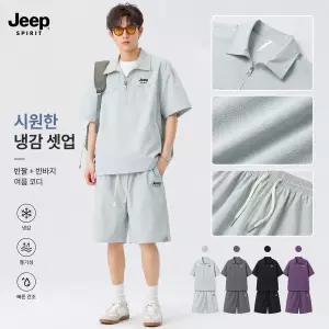 JEEP SPIRIT 남성 쿨링 반집업 반팔세트 초경량 여름룩