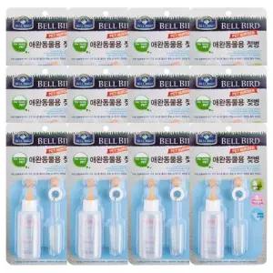 고양이수유 반려동물 인공 수유 젖병세트 50ml 12P 세척솔 퍼피 강아지젖병세트