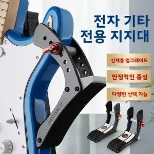 조정 가능한 편안한 미끄럼 방지 기타 지지대 클립형 성능 스탠드 레그 브래킷 홀더