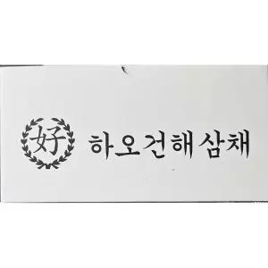 건해삼채 ( 600g)음식용 요리재료 건조 말린 마른