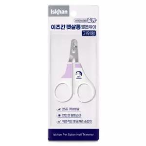 이즈칸 펫살롱 발톱깎이 가위형