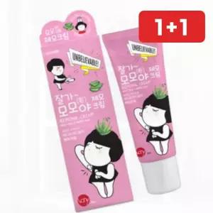 제모크림 잘가 모모야 50g 제모 크림 바디 겨드랑이 (1+1)