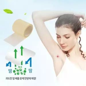 고품질 겨드랑이 땀방지테이프 - 땀패치 땀패드 겨드랑이땀패드 겨땀냄새 (W46594C)