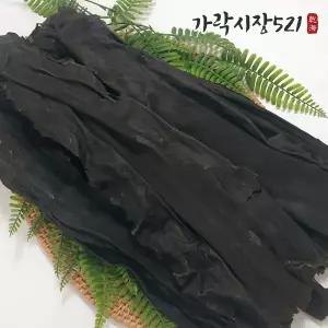가락직송 두툼한 프리미엄 기장다시마 400g 해풍건조 육수용 건다시마 부산특산물