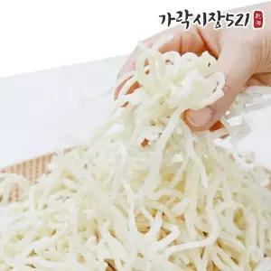 가락시장521 말랑 쫄깃한 백진미채 500g 진미채 오징어채 무침 볶음