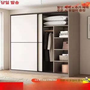 꾸꾸상점 붙박이장10자 슬라이딩 300cm 손잡이 도어