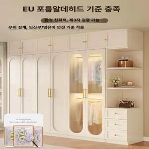 꾸꾸상점 붙박이장10자 손잡이 안방 화장대 맞춤