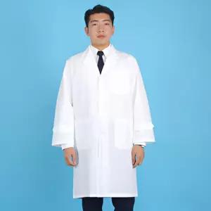 캐논 의사가운 (남/여) 병원복