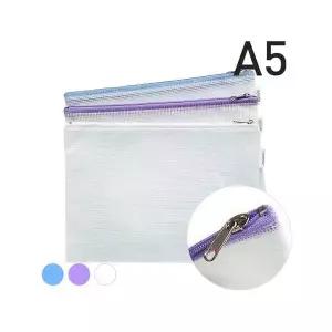 지퍼 웹 케이스 A5 1개입 색상랜덤 파우치 지퍼팩 투명케이스