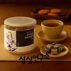 [싱싱연구소][100시간의 기다림] 수제 카카오 도라지정과 200g