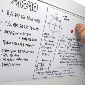 게시판 자석 시트지 부착식 메모 아기방 낙서판 600x900mm