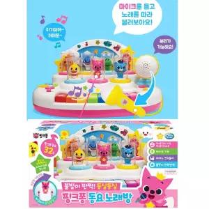 언어능력발달 핑크퐁 아기상어 동요 노래방 어린이집 마이크장난감 돌봄교실 장난감마이크 언어발달