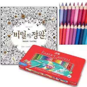 여성직장인 마음안정 컬러링북+수채색연필60색 인지훈련 스크래치북 두뇌훈련 색칠도안 인기 힐링