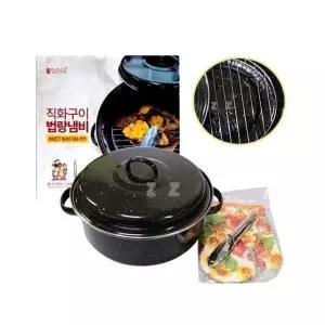 직화구이 범량냄비 장갑 집게세트 24cm 군고구마냄비 군고구마 (WE319EB)