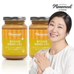 비타민마을 모노밀 올리브오일 땅콩버터 스무스 260g x 2개