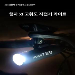 충전식 전동퀵보드 로드자전거 후미등 전조등 접이식 후레쉬 자토바이 초경량 헬멧 온로드