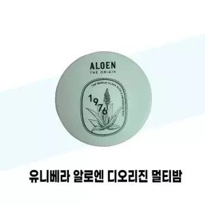 [유니베라] 유니베라 알로엔 디오리진 멀티밤 14g