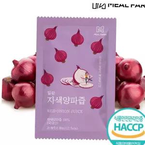 자색양파즙 밀팜 원물100% NFC공법순수착즙 30개입