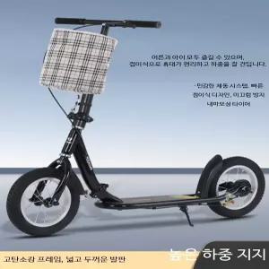 성인 킥보드 퀵보드 스턴트 휴대용 스쿠터 출퇴근