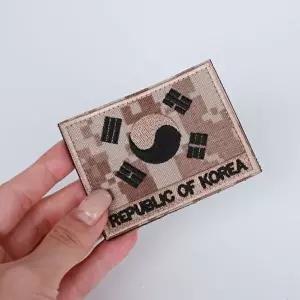 태극기패치 자수패치 와펜 자수와펜 가방 모자 국기-WFOB2U1