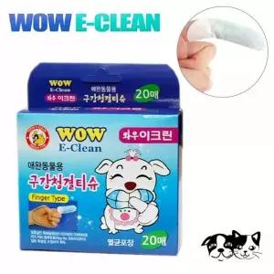 구강청결티슈 티슈 강아지 청결 핑거칫솔 핑거티슈