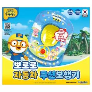 뽀로로 자동차 쿠션보행기