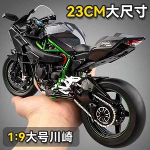 EaJ R25 h2r s1000rr오토바이 혼다용 bmw ABS Matte V4S