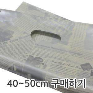 나모/HDPE/비닐쇼핑백/쇼핑백/하이덴/선물포장