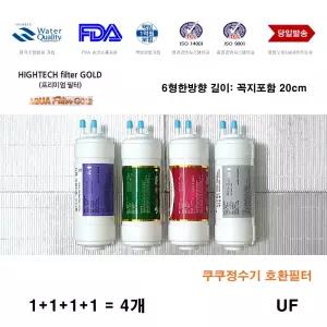(주)필텍코리아 제조쿠쿠 CP-F601SW 대체 정수기필터 교환 4개