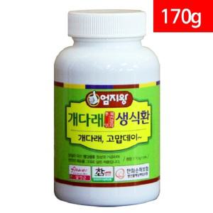 미산약초 개다래  생식환 170g  미산 엄지왕