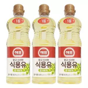 해표 맑고 신선한 콩 식용유 대두유 0.9L X 3개