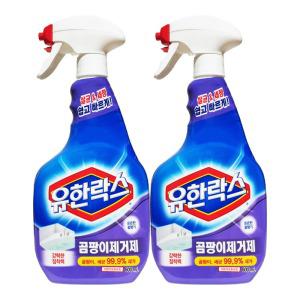 유한락스 살균 세정 곰팡이 제거제 스프레이 600mL X 2개