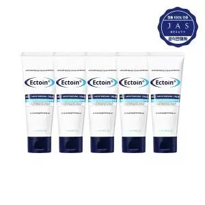 쟈스 엑토인 멀티 보습크림 100ml x5 /피부탄력/영양/건조한 피부