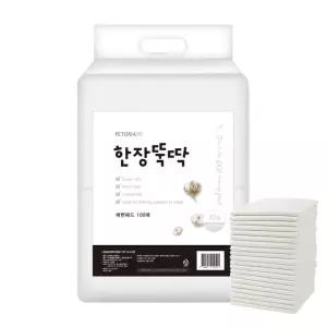 한장뚝딱 라이트 강아지 배변패드 20g 100매 40x50cm