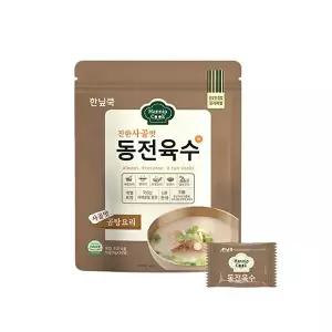 [한닢쿡]한닢쿡 동전육수 80g(4g*20알) 개별포장 NEW사골맛